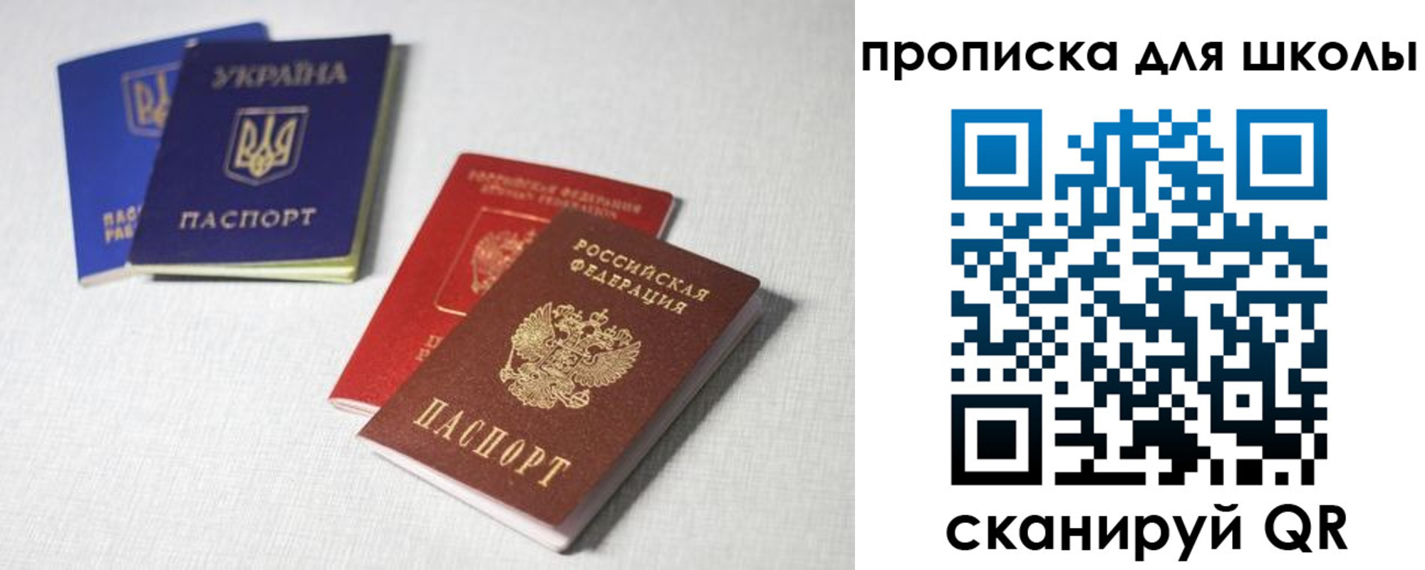 регистрация в Минусинске
