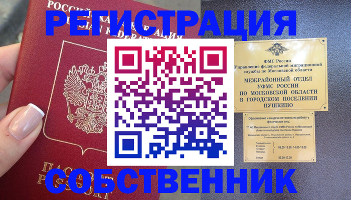 форма 3 в Минусинске